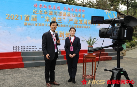 专访:学习张思德 平凡之中见伟大