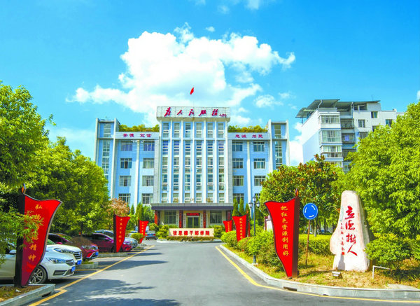 弘扬张思德精神 全心全意为人民服务