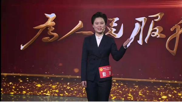 祝贺!院校教师彭玲获“学党史 守初心 强担当”主题演讲比赛一等奖