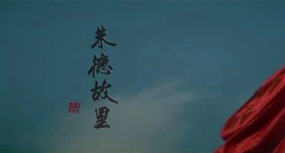 Ƶй硤 ɽˮ¤