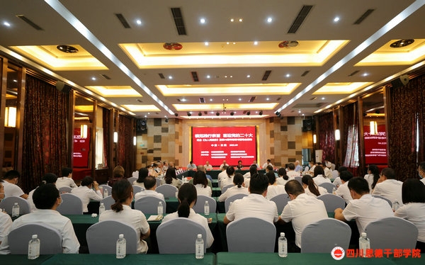 在践行宗旨中坚守初心!四川仪陇纪念《为人民服务》发表78周年