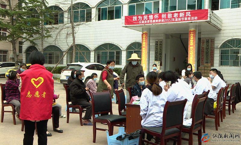 仪陇张思德服务联盟开展重阳节敬老活动