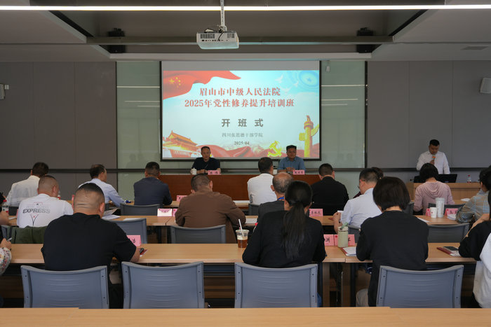 凝心聚魂强党性 司法为民铸铁军
