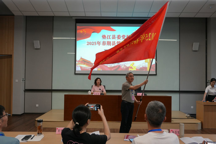 淬炼党性践初心 红色铸魂启新程