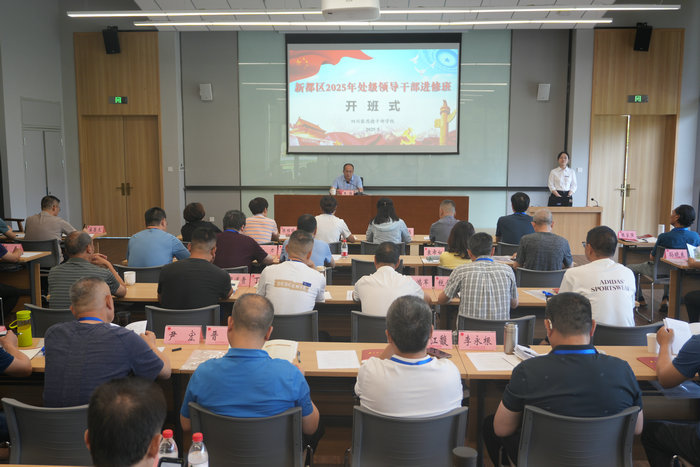 ��ѧϸ�򣬼���ʹ�������¶���2025�괦���쵼�ɲ����ް�����Ժ����