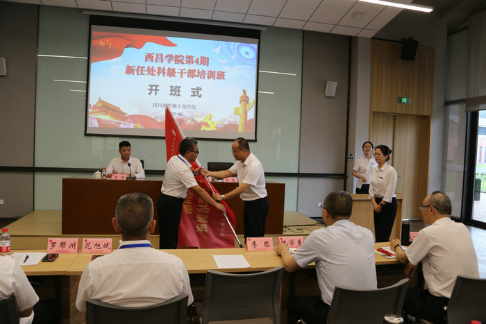 ����ѧԺ��4�����δ��Ƽ��ɲ���ѵ����¤����