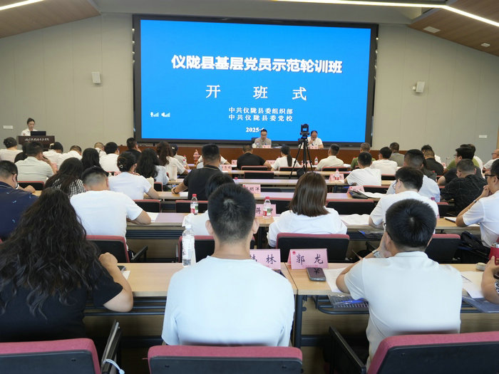 ��¤��2025����㵳Աʾ����ѵ�࿪��