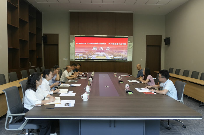 �Ĵ�ʡ�˴�ί������쵼����Ժ������иɲ�������ѵ����