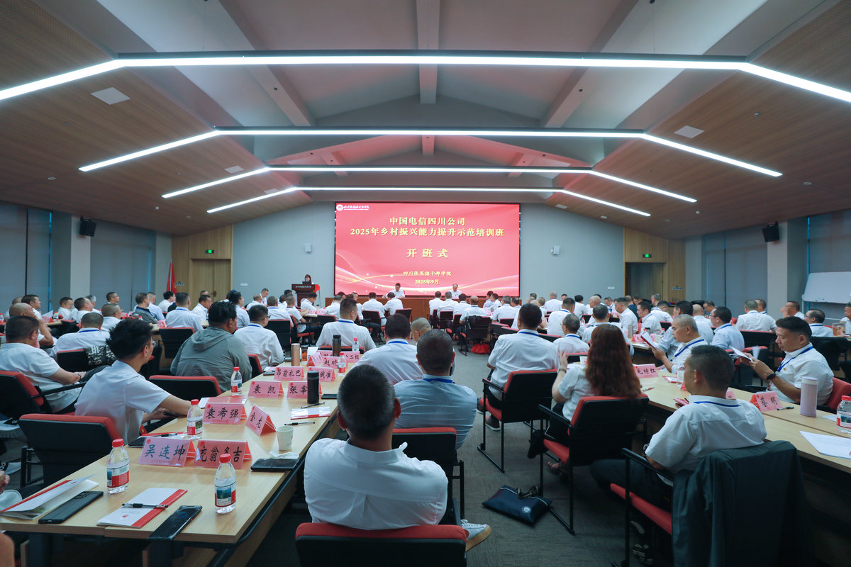 �й������Ĵ���˾2025�����������������ʾ����ѵ�࿪��