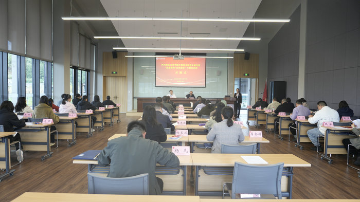 �Ĵ�ʡũҵ��ѧԺ���＼���˼����о���ר����ѵ������¤����