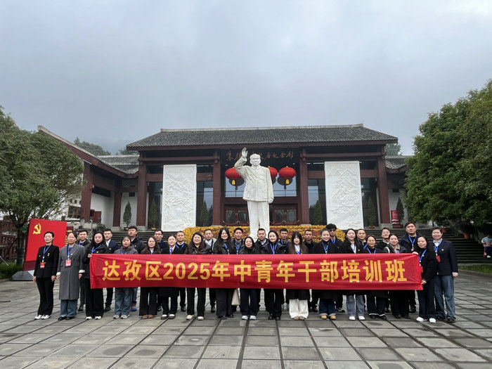 ���ش�����2025��������ɲ���ѵ��ѧԺ����