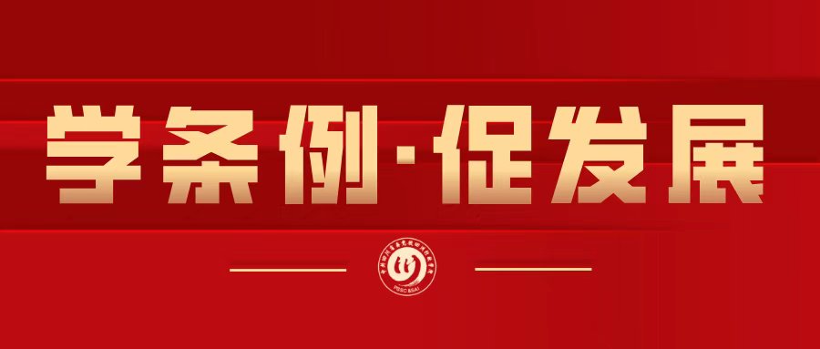 ���������ʴ� | ���齨���ǵ�У������ѧԺ����ҵ��չ�Ĺؼ��������������ⷽ������Щ��Ҫ��