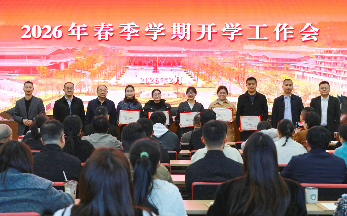 ���ľ������³� ����ʵ������ƪ�����Ĵ���˼�¸ɲ�ѧԺ�ٿ�2026�괺����ѧ������