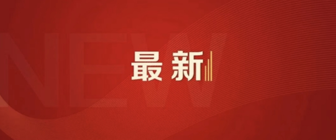 ��ϰ��ƽ����������Ӯ��ƶ����ս��������̸���ھ��ٿ�