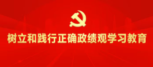 �����ͼ�����ȷ�����ۣ�ϰ��ƽ��Щ���ʷ�����ʡ