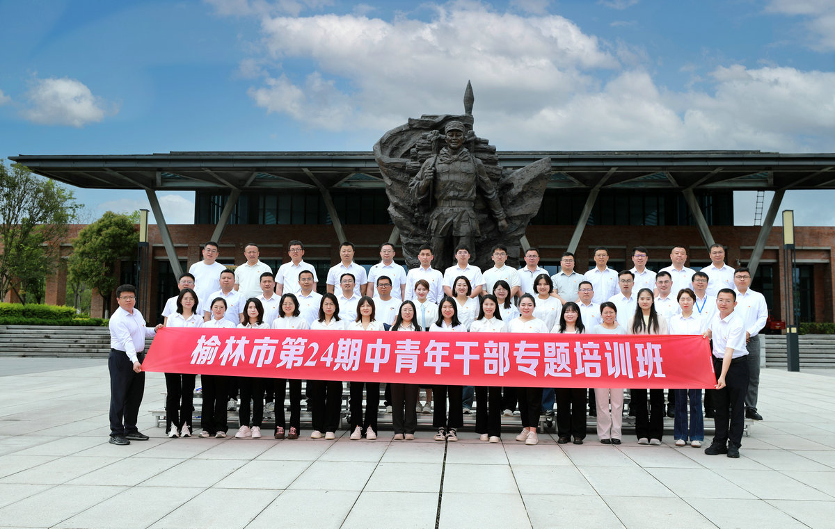 ����ʡ������50������������ɲ�����¤��չ���Խ���ר����ѵ