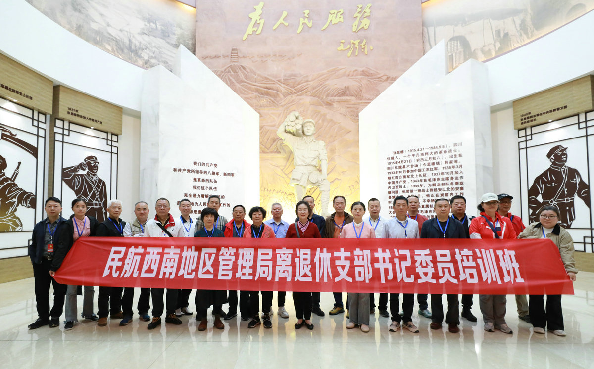 �����ϵ���������������֧�����ίԱ��ѵ�����Ĵ���˼�¸ɲ�ѧԺ����